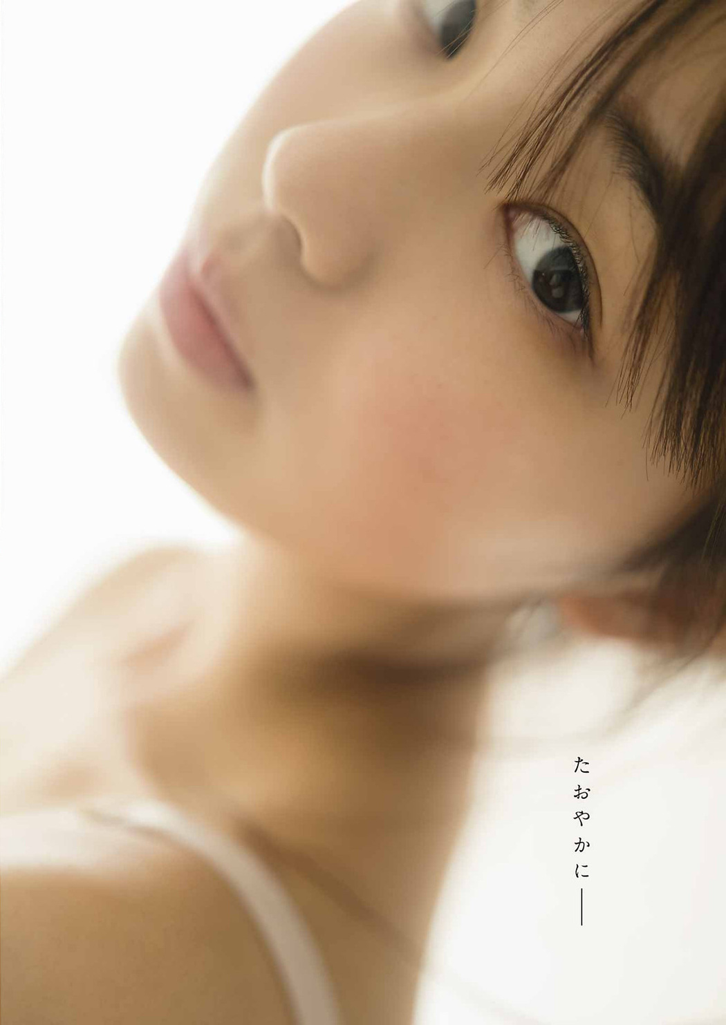 Hina Kikuchi 菊地姫奈, Young Gangan 2023 No.15 (ヤングガンガン 2023年15号)