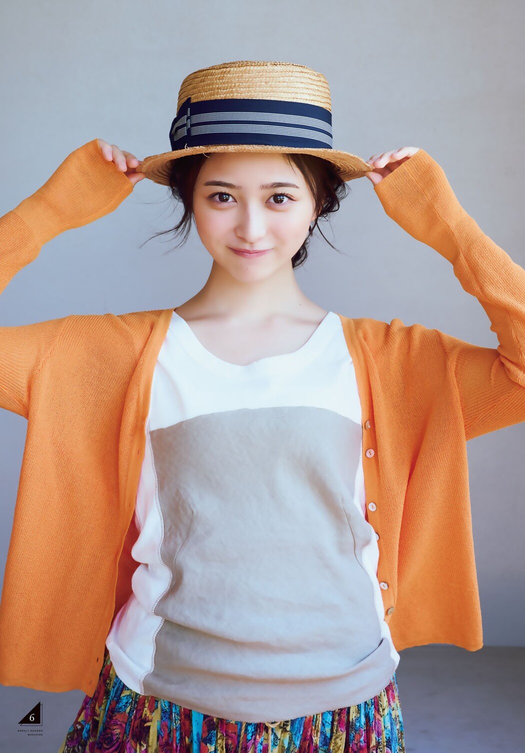 Nagi Inoue 井上和, Shonen Magazine 2023 No.37 (週刊少年マガジン 2023年37号)