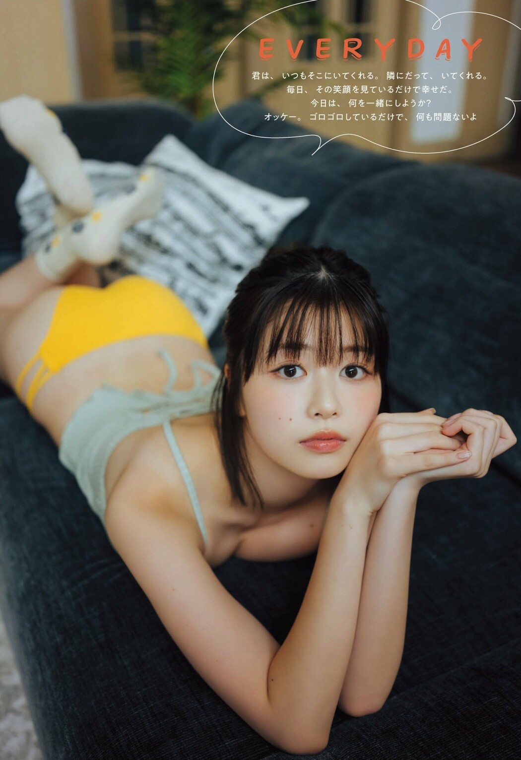 Yuzuha Saeki 冴木柚葉, STRIKE！ 10回表 2023.06.29