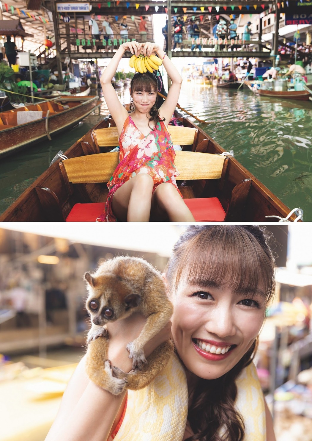 Reni Takagi 高城れに, Weekly Playboy 2023 No.33 (週刊プレイボーイ 2023年33号)