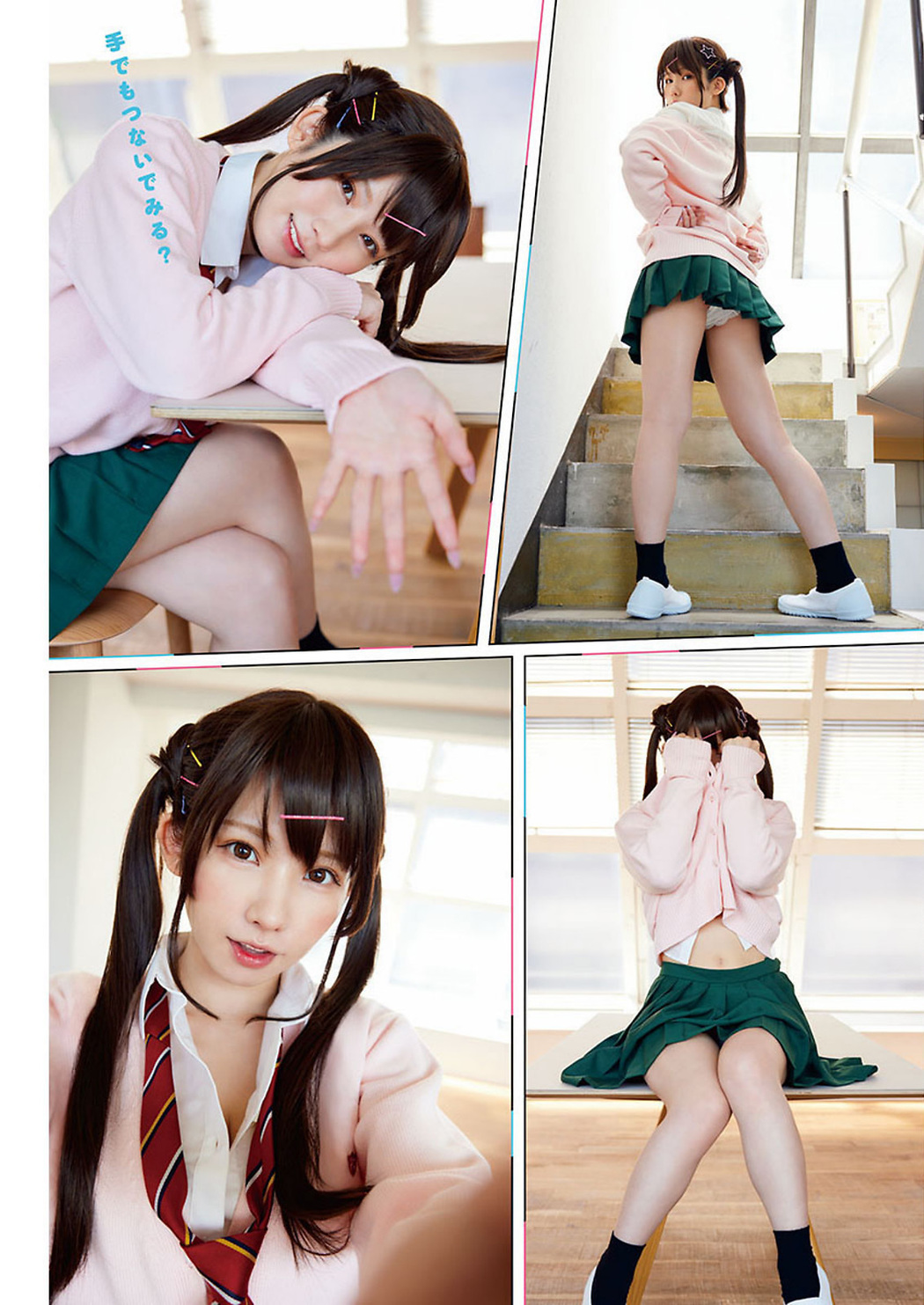 Enako えなこ, Young Animal 2023 No.16 (ヤングアニマル 2023年16号)