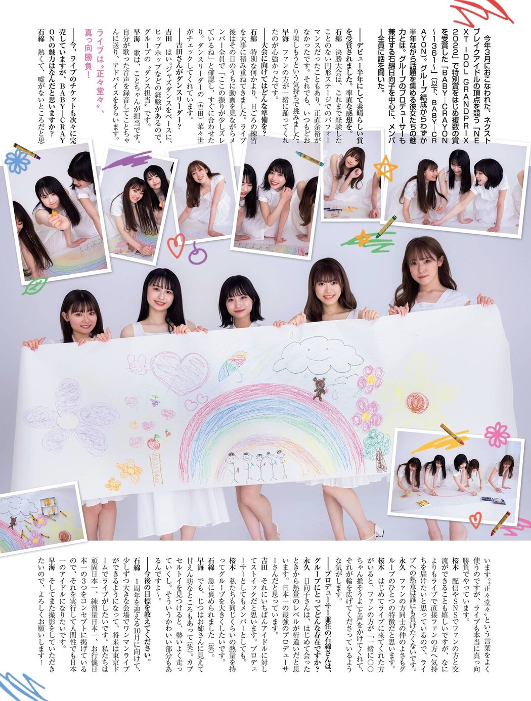 BABY-CRAYON~1361~, Platinum Flash 2022 Vol.18