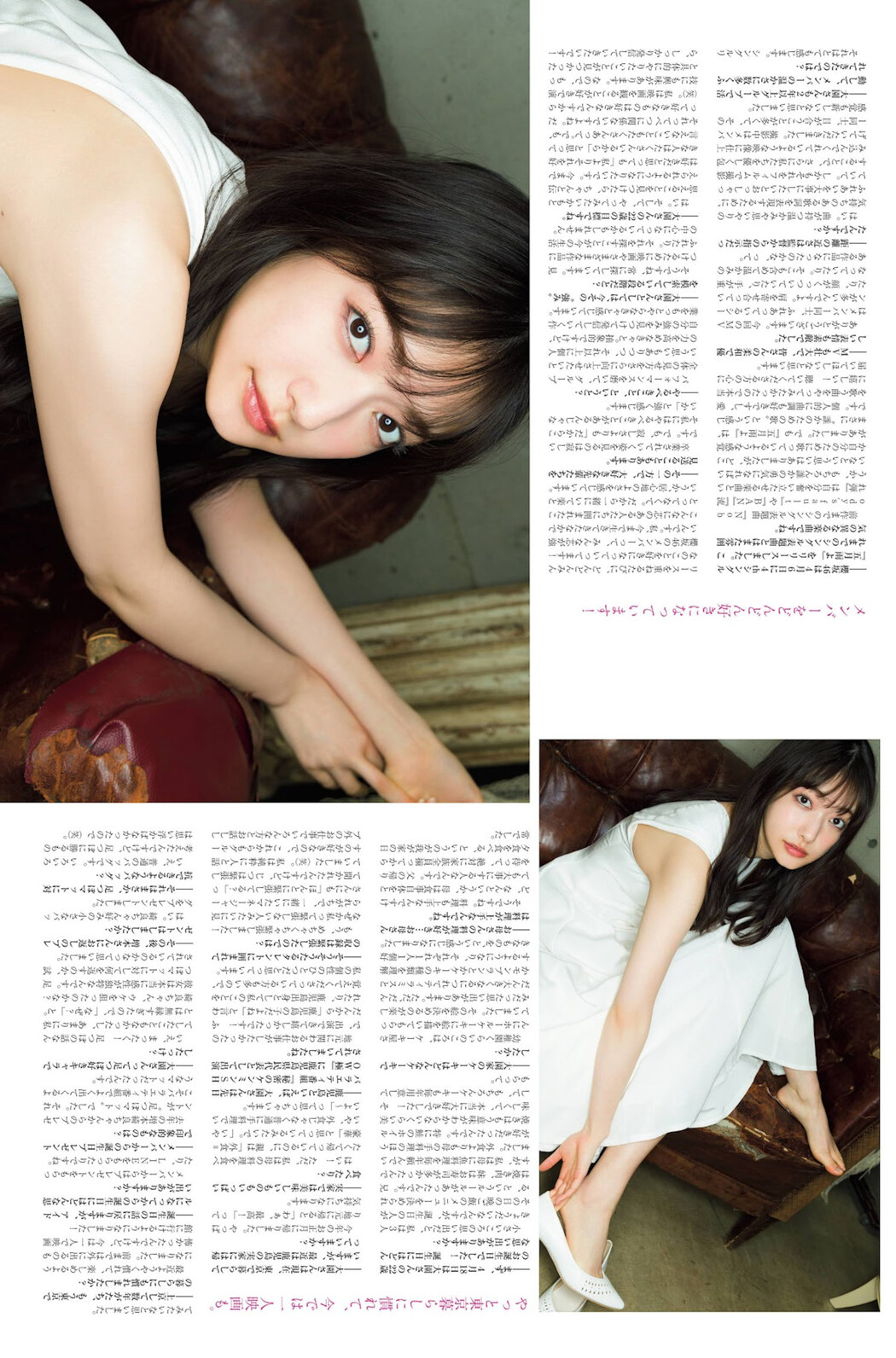 Rei Ozono 大園玲, Platinum Flash 2022 Vol.18