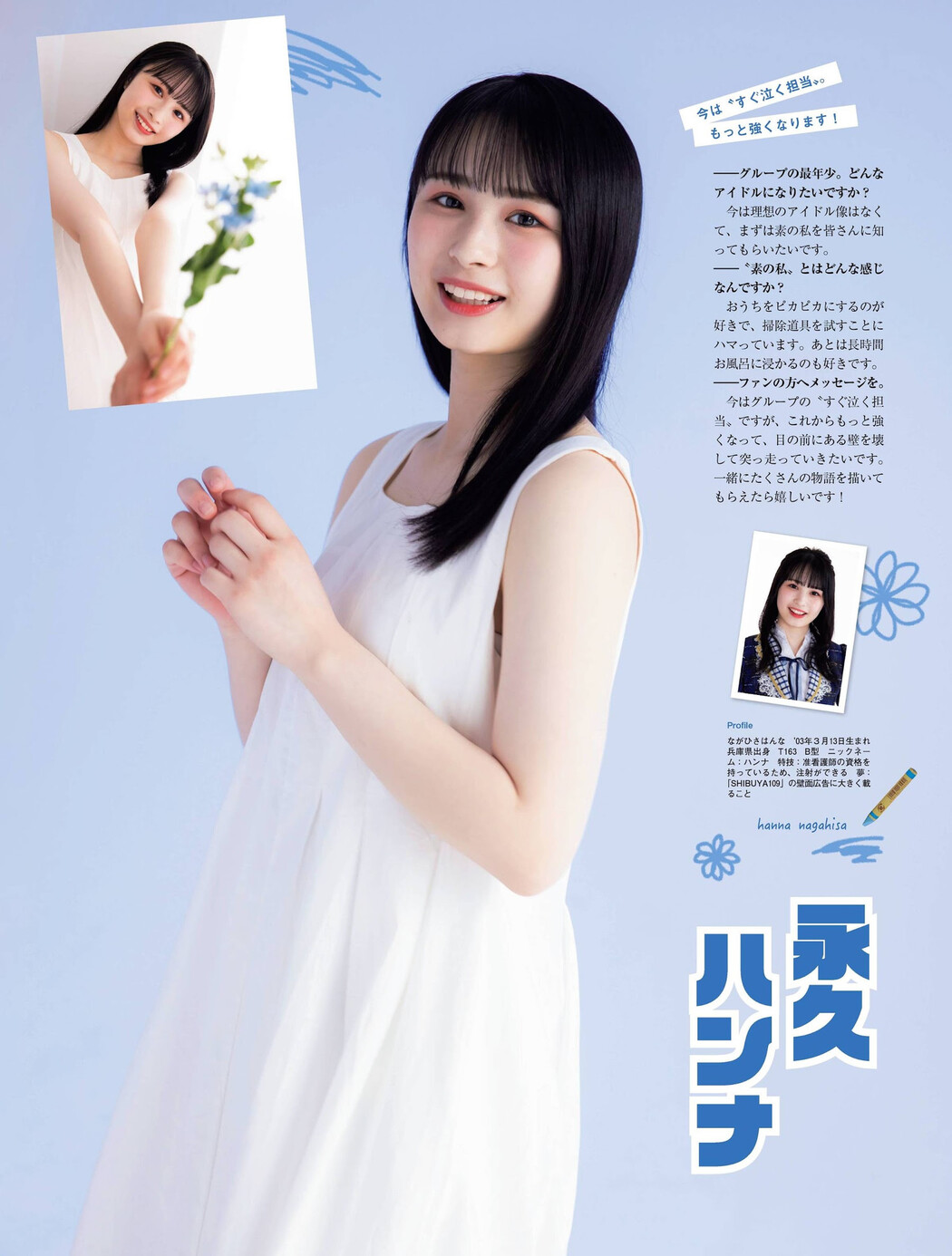 BABY-CRAYON~1361~, Platinum Flash 2022 Vol.18