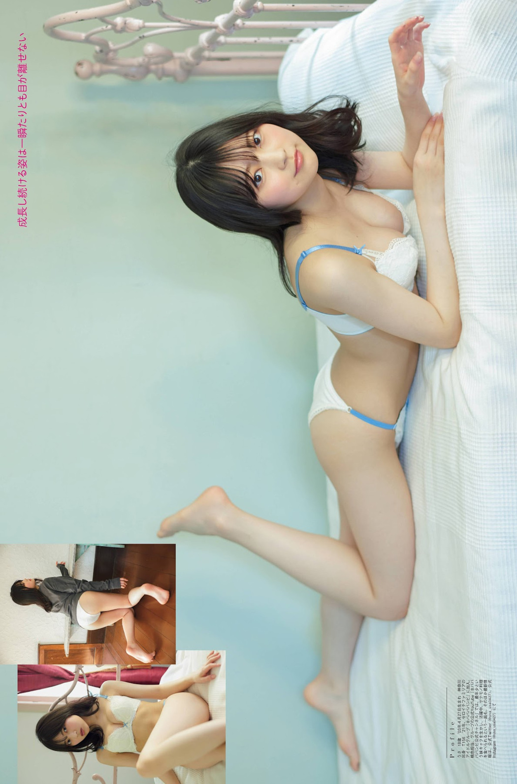 USA 宇咲, Platinum Flash 2022 Vol.18