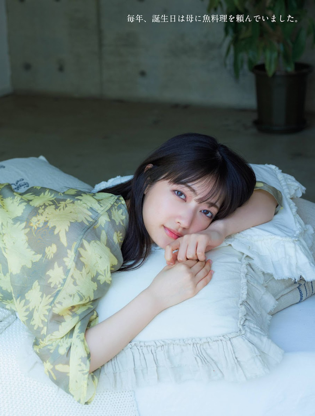 Rei Ozono 大園玲, Platinum Flash 2022 Vol.18