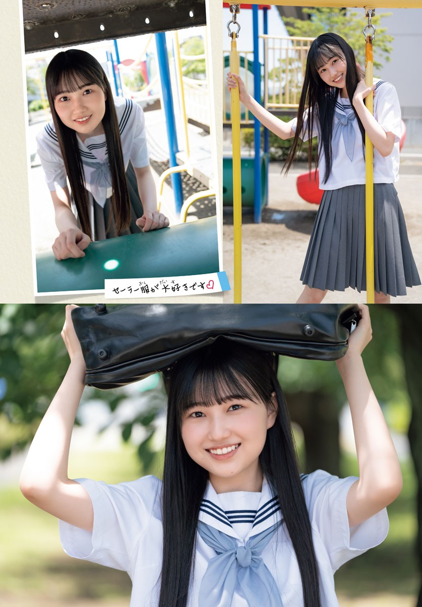 Mio Matono 的野美青, Shonen Champion 2023 No.32 (少年チャンピオン 2023年32号)
