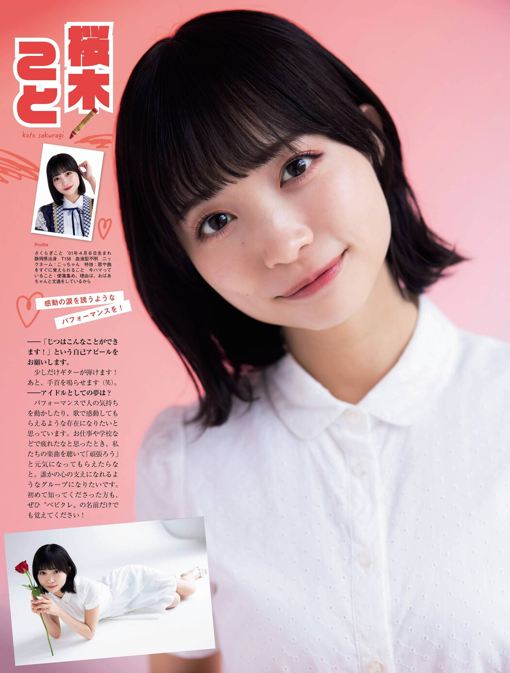 BABY-CRAYON~1361~, Platinum Flash 2022 Vol.18