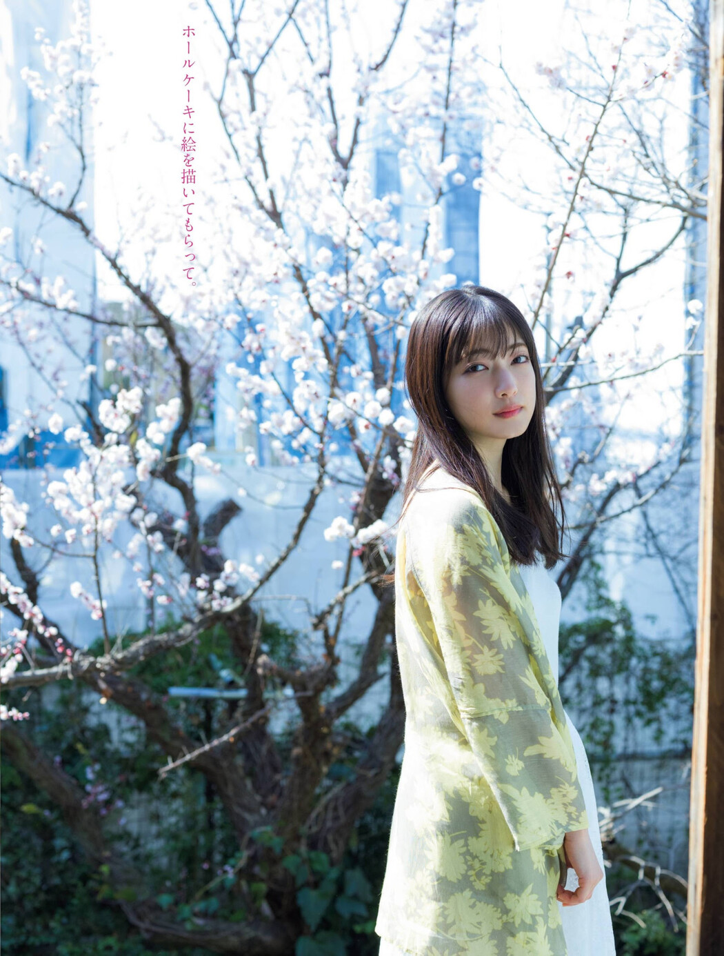 Rei Ozono 大園玲, Platinum Flash 2022 Vol.18