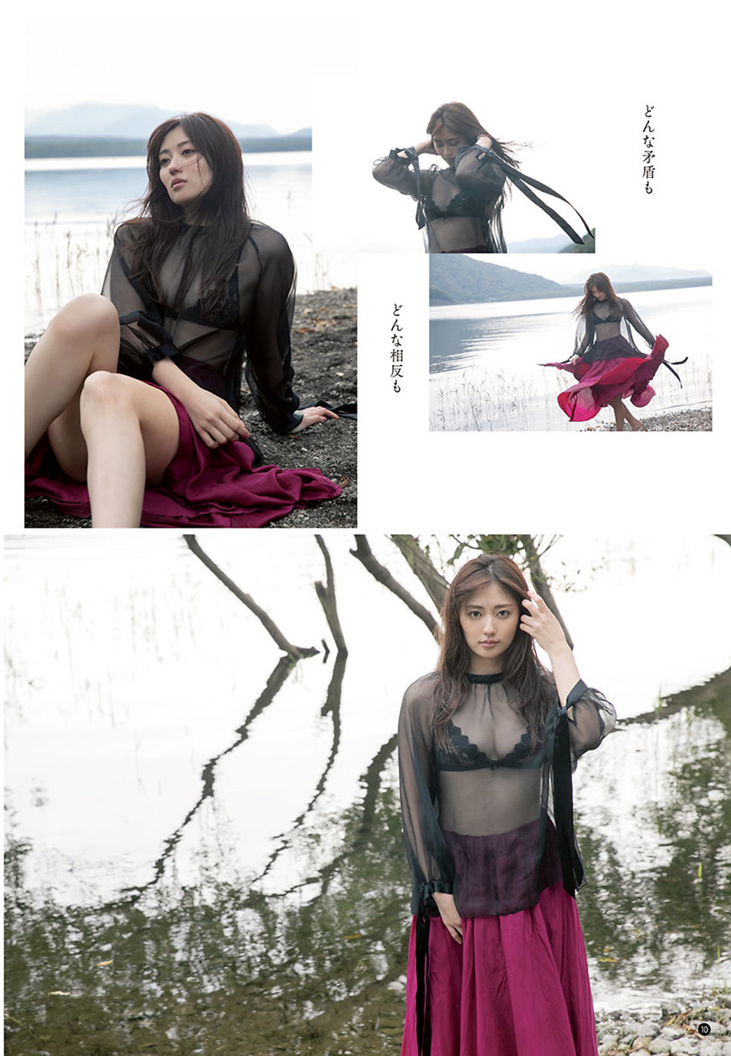 Kazusa Okuyama 奥山かずさ, Young Champion 2021 No.01 (ヤングチャンピオン 2021年1号)