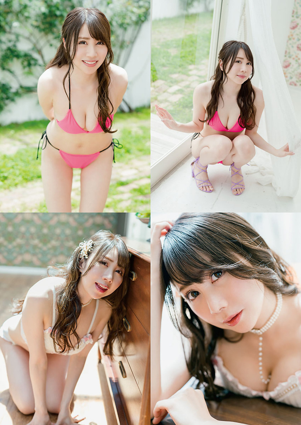 吉田早希 篠原みなみ, Young Animal 2023 No.16 (ヤングアニマル 2023年16号)