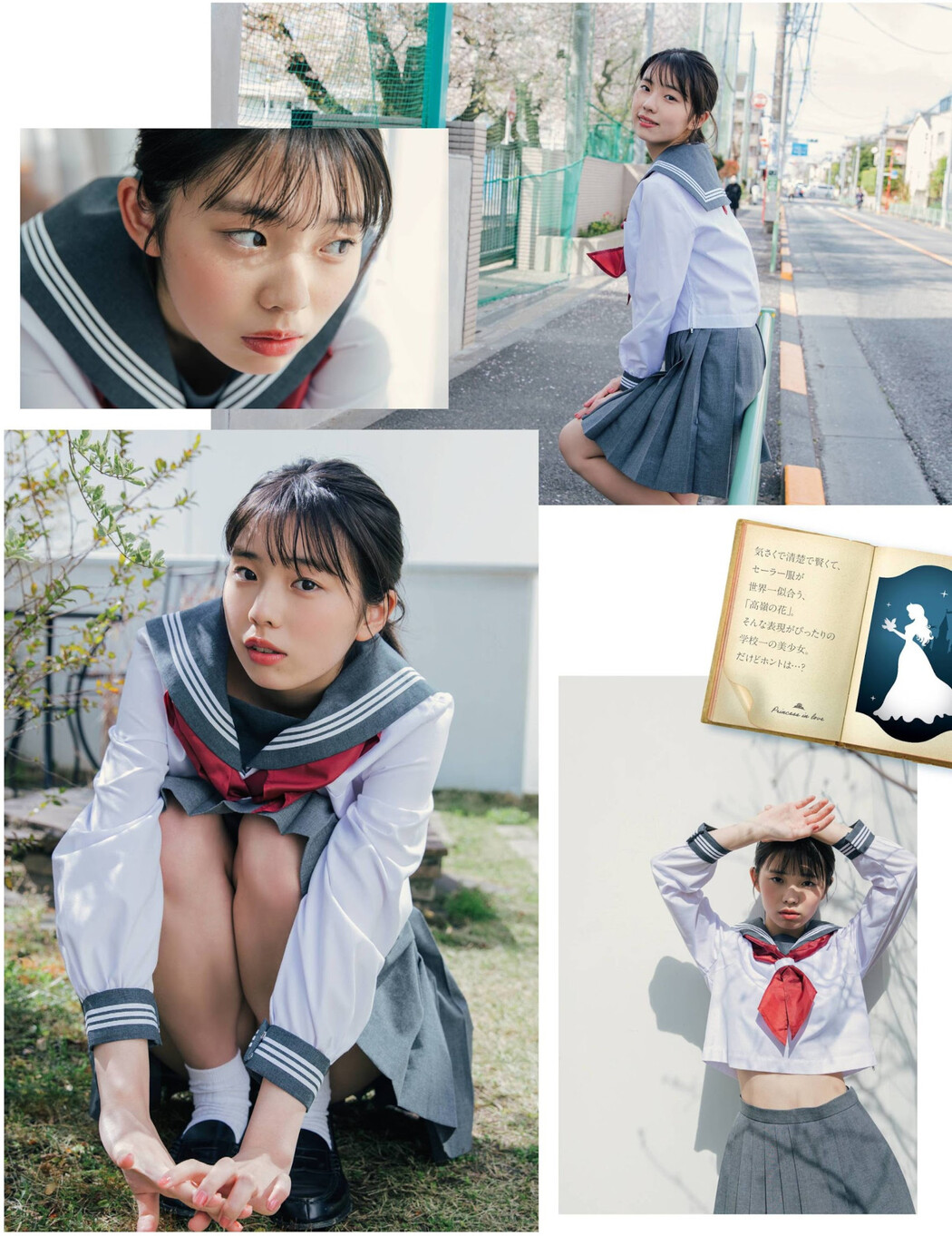 Hina Kikuchi 菊地姫奈, Platinum Flash 2022 Vol.18