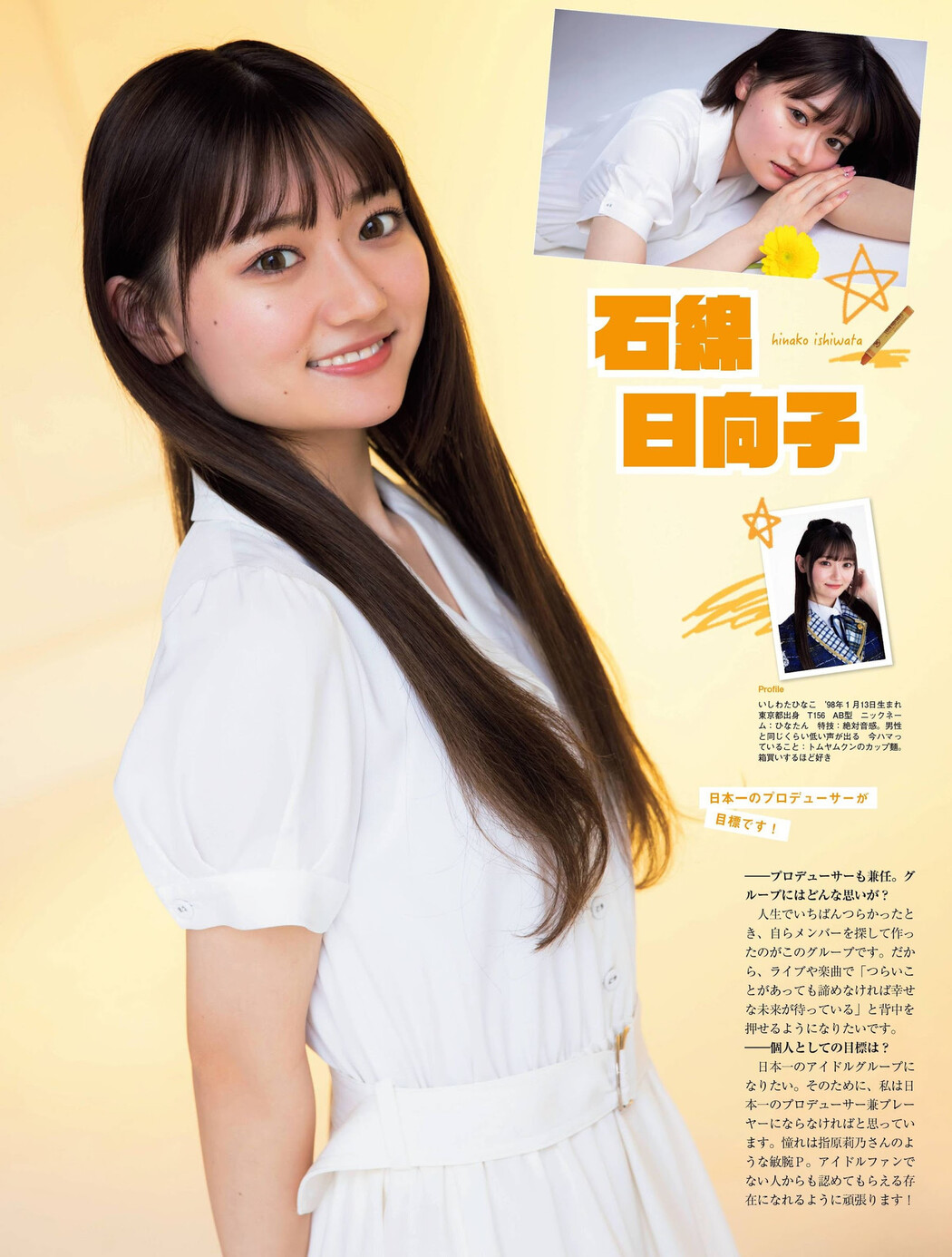 BABY-CRAYON~1361~, Platinum Flash 2022 Vol.18