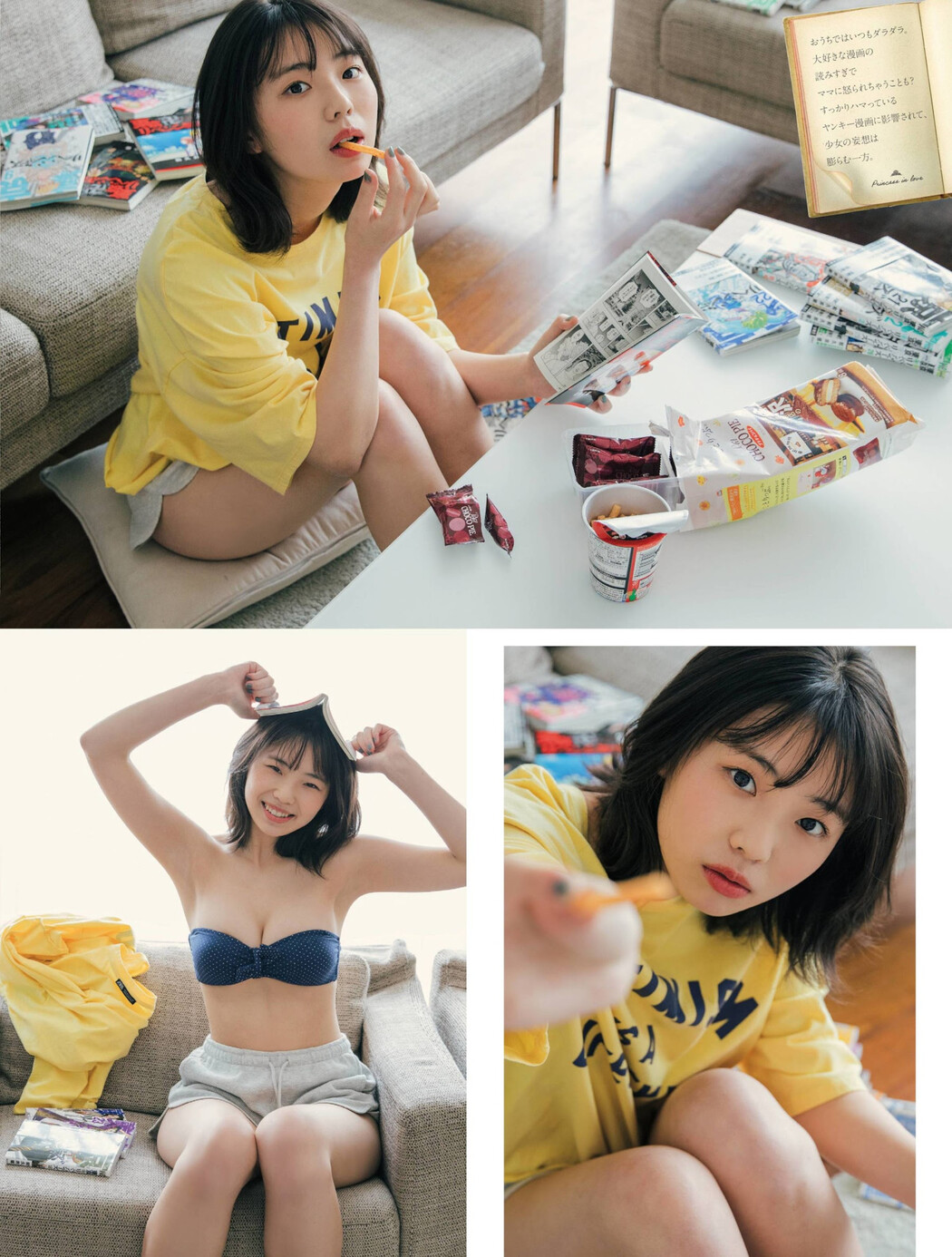 Hina Kikuchi 菊地姫奈, Platinum Flash 2022 Vol.18