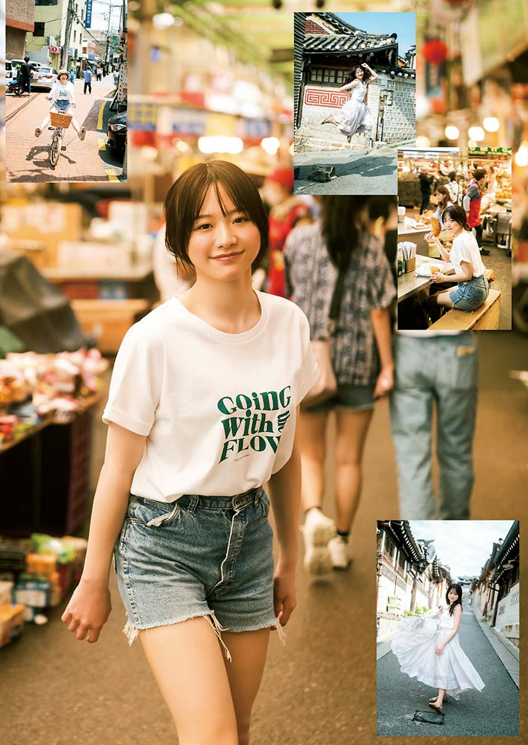 Kasumi Mori 森香澄, Young Jump 2023 No.38 (ヤングジャンプ 2023年38号)