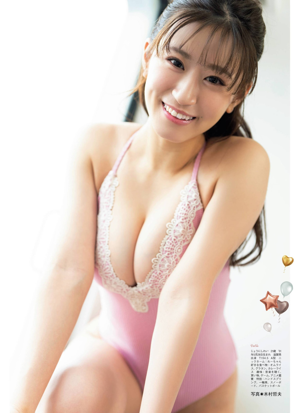 Rei Jonishi 上西怜, Platinum Flash 2022 Vol.18