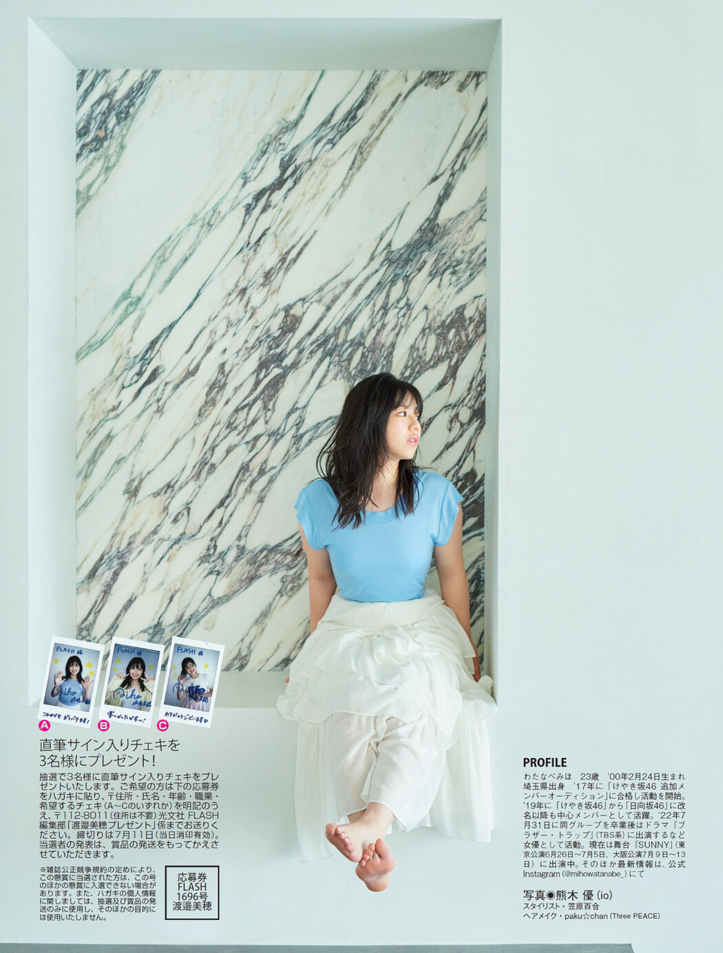 Miho Watanabe 渡邉美穂, FLASH 2023.07.18 (フラッシュ 2023年7月18日号)