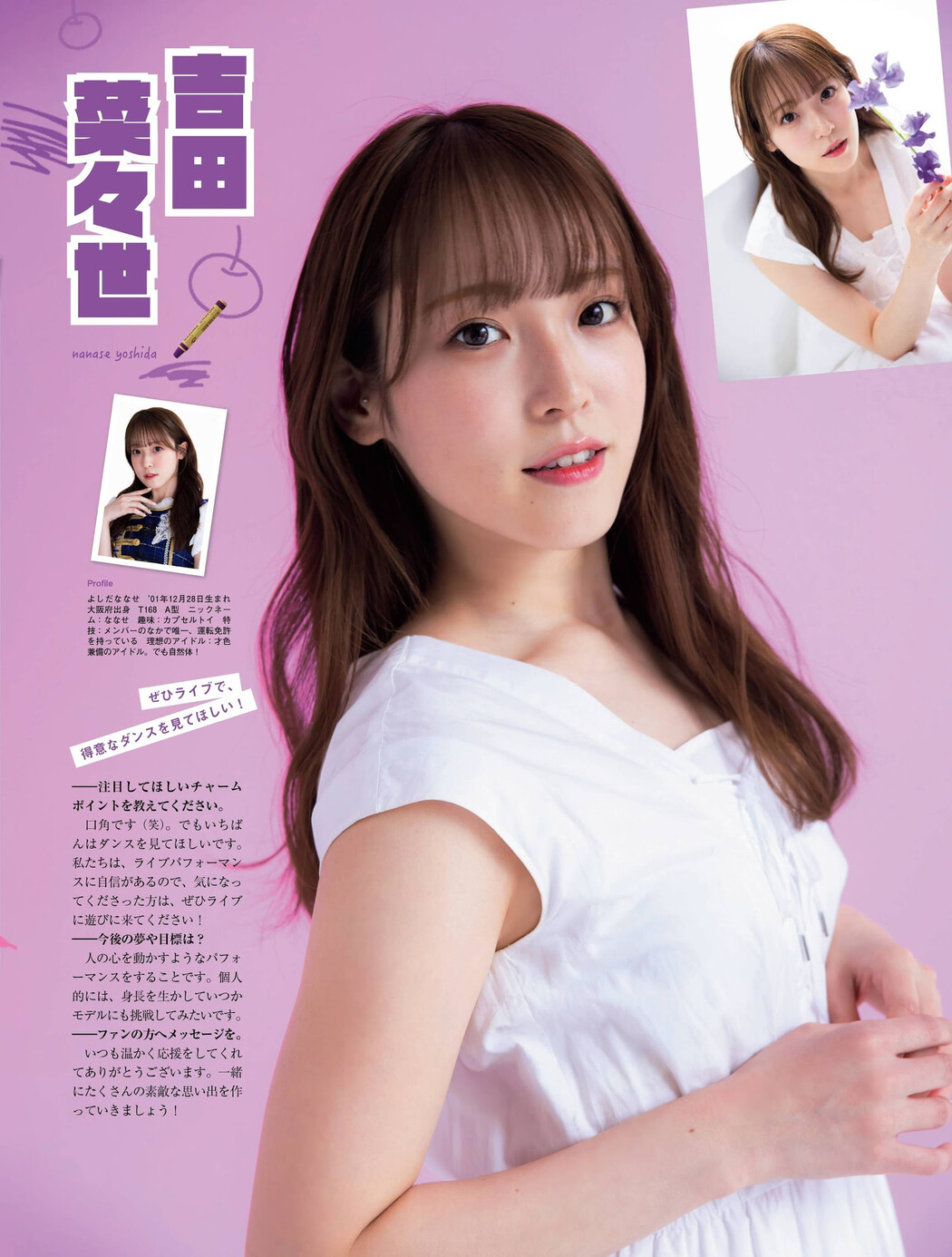 BABY-CRAYON~1361~, Platinum Flash 2022 Vol.18