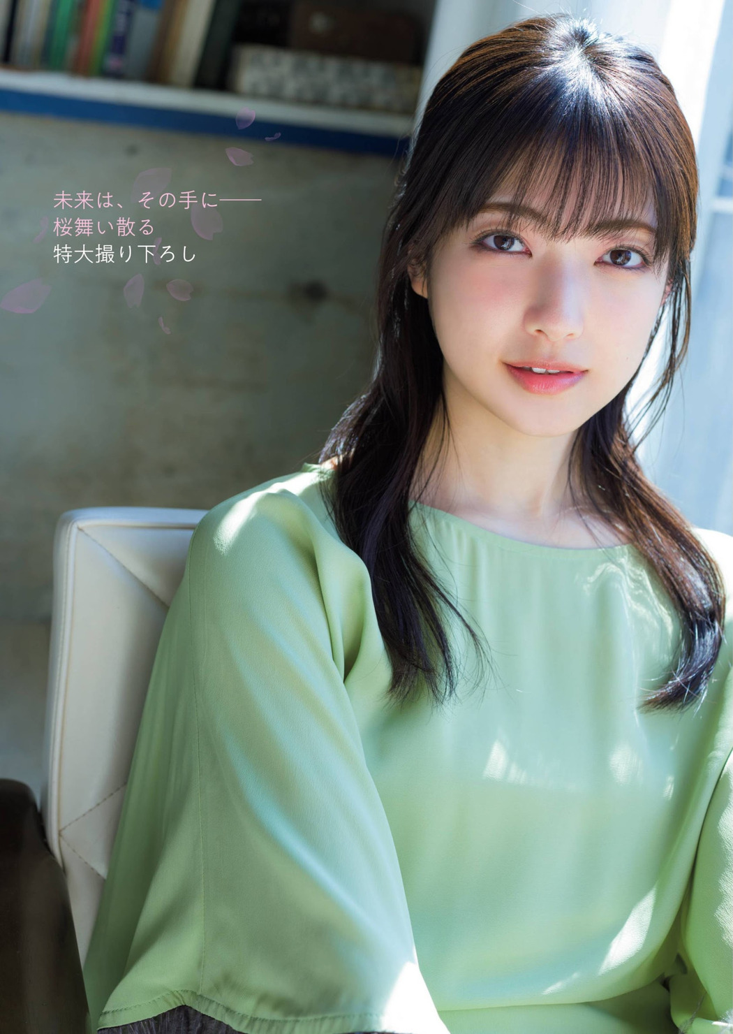 Rei Ozono 大園玲, Platinum Flash 2022 Vol.18