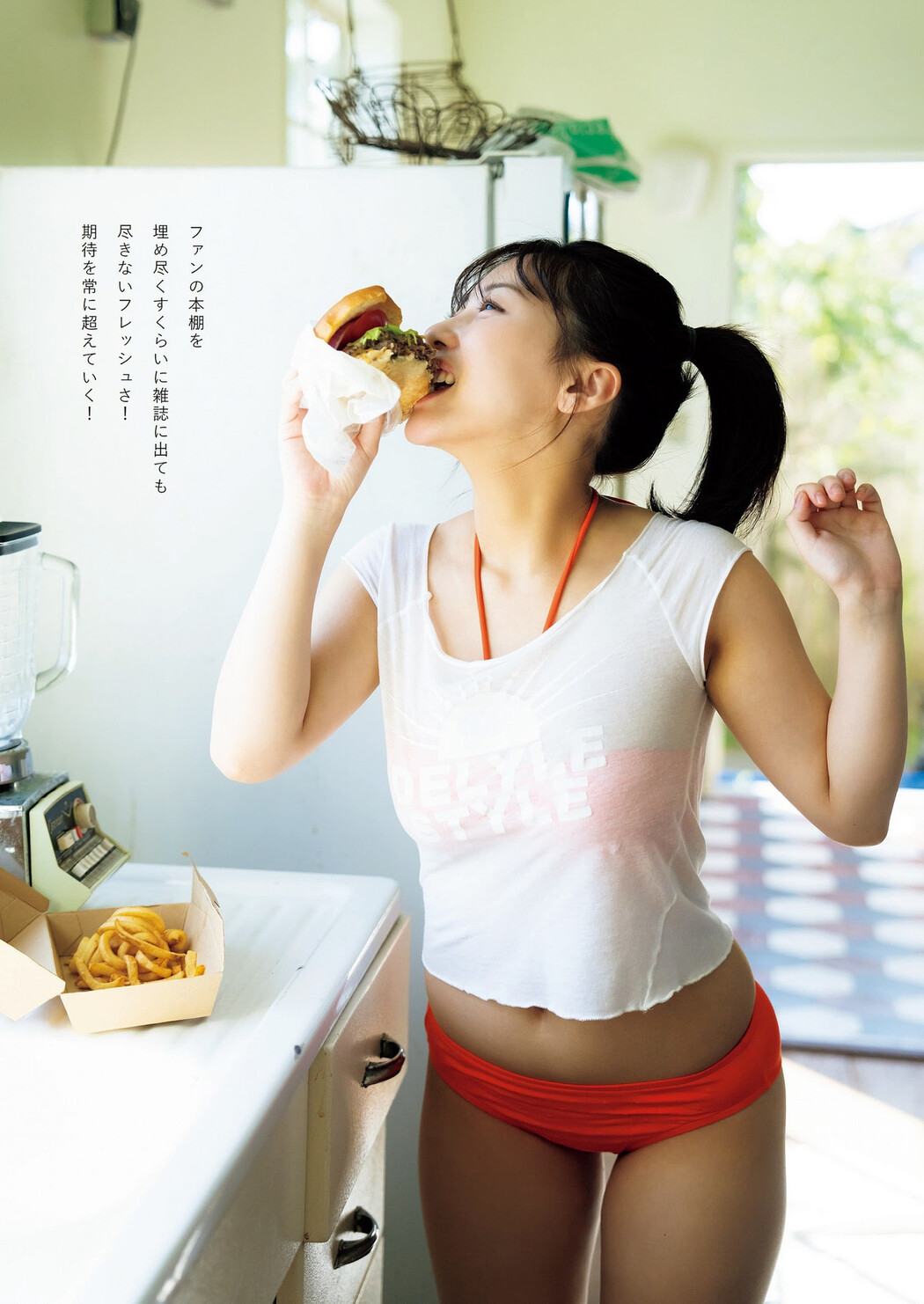 Miku Tanaka 田中美久, Weekly Playboy 2023 No.30 (週刊プレイボーイ 2023年30号)