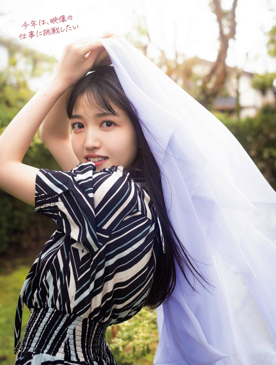 Shiori Kubo 久保史緒里, Platinum Flash 2022 Vol.18