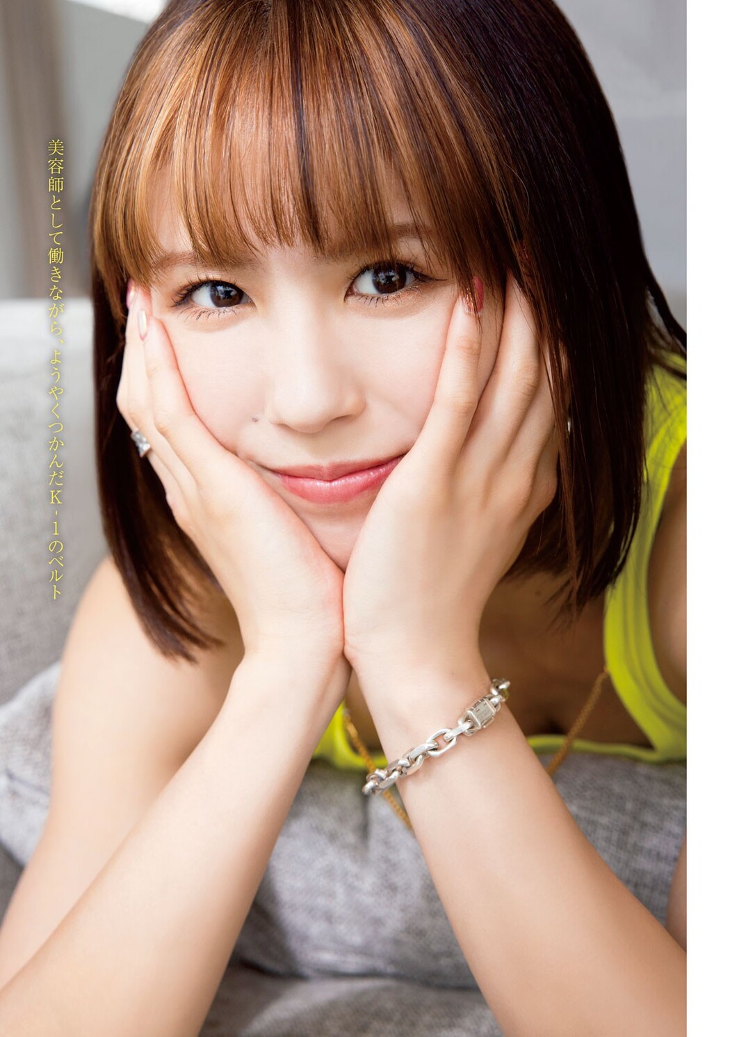 Miyuu Sugawara 菅原美優, Young Magazine 2023 No.39 (ヤングマガジン 2023年39号)