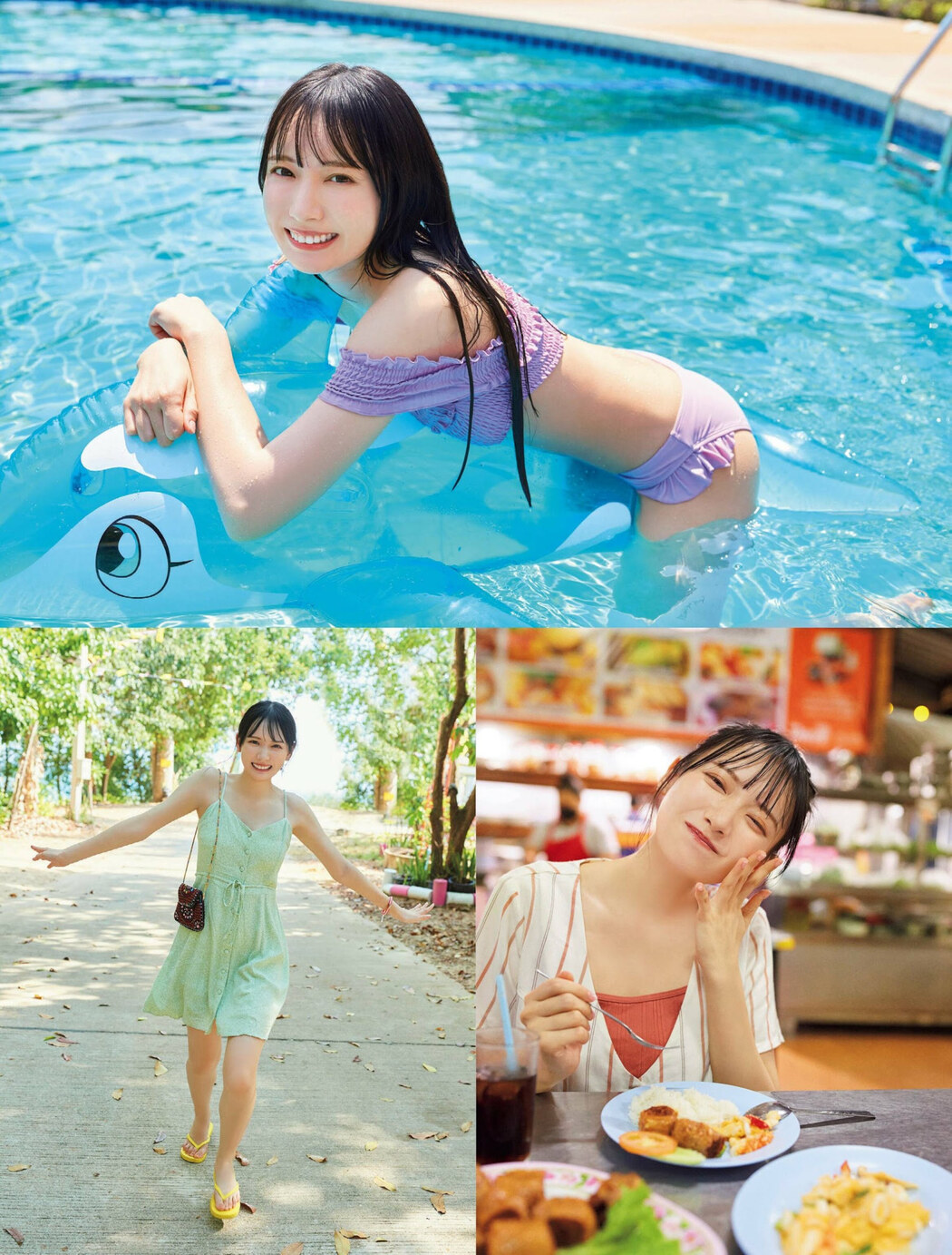 Hitomi Suzuki 鈴木瞳美, FLASH 2023.08.01 (フラッシュ 2023年8月1日号)