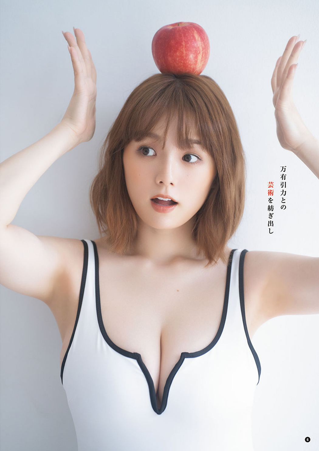 Ai Shinozaki 篠崎愛, Young Champion 2023 No.15 (ヤングチャンピオン 2023年15号)