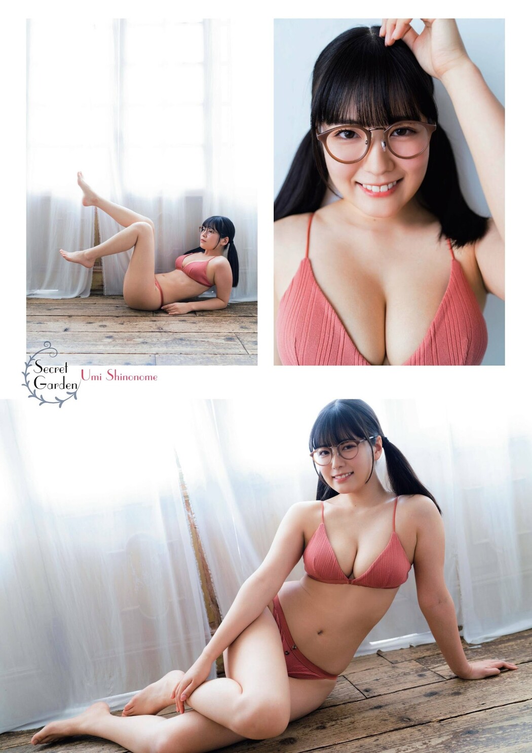 Umi Shinonome 東雲うみ, FLASH グラビアBEST 2023年初夏