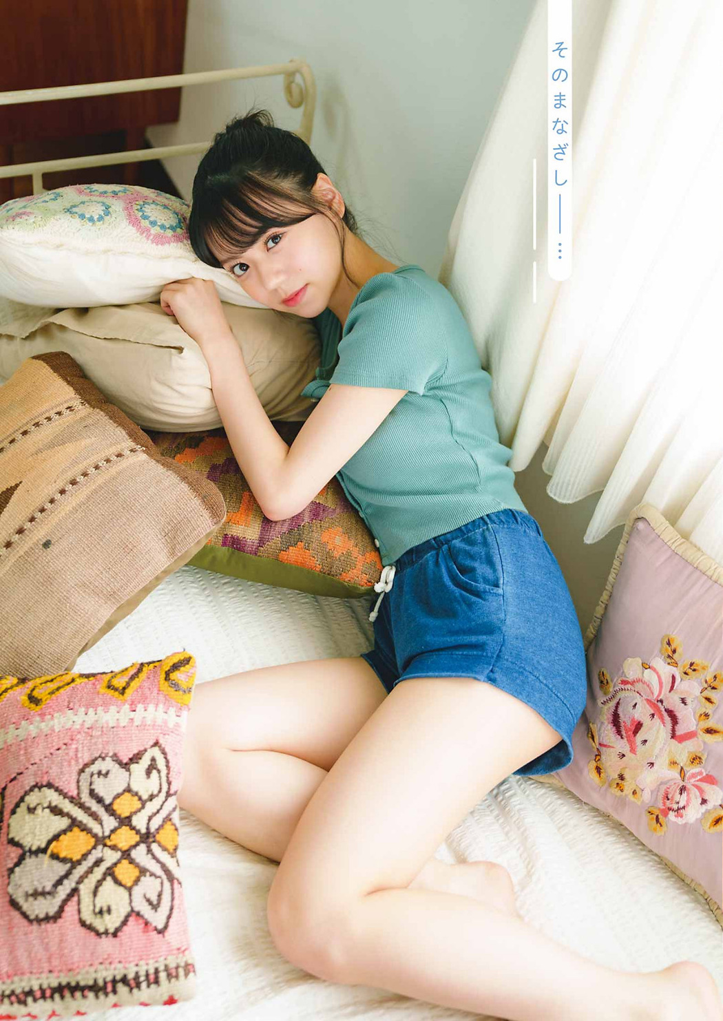 Kirara Yonemura 米村姫良々, Young Gangan 2023 No.14 (ヤングガンガン 2023年14号)