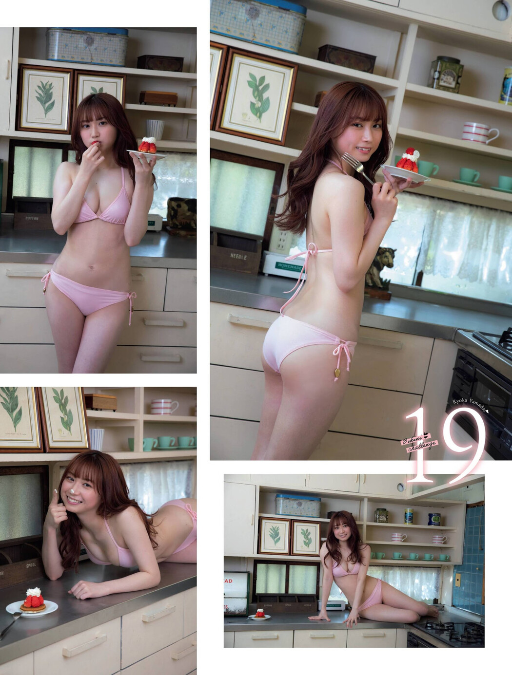 Kyoka Yamada 山田杏華, Platinum Flash 2022 Vol.18