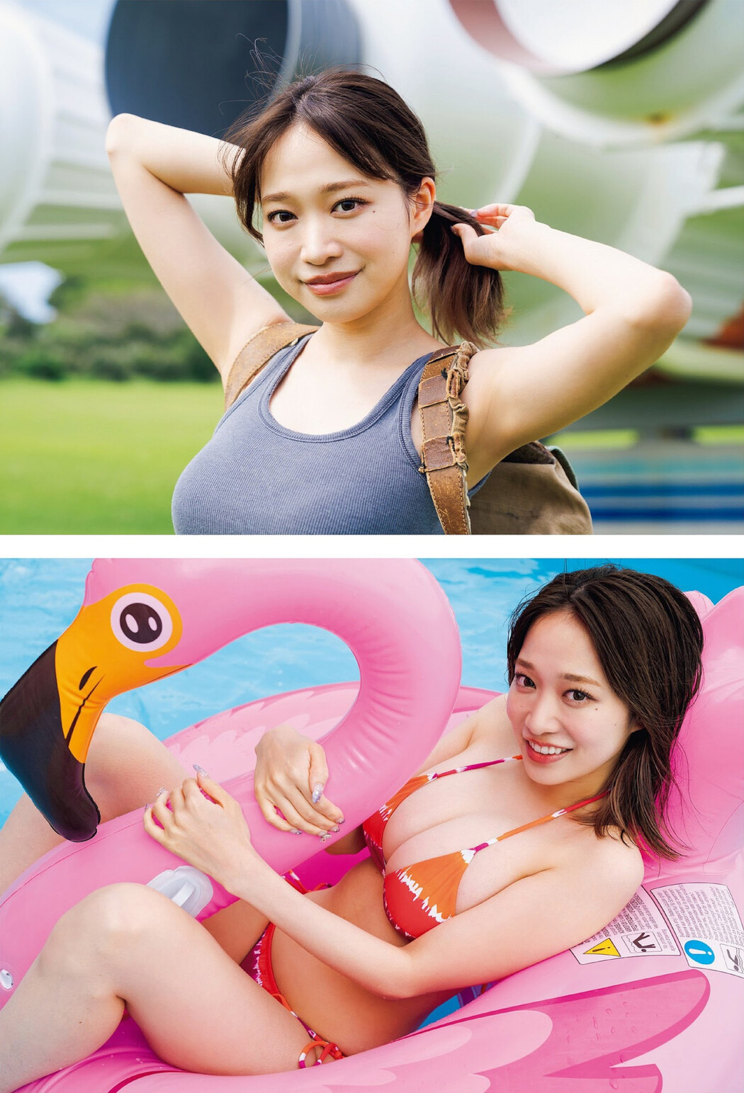 Aoi Haru 青井春, Weekly Playboy 2023 No.30 (週刊プレイボーイ 2023年30号)