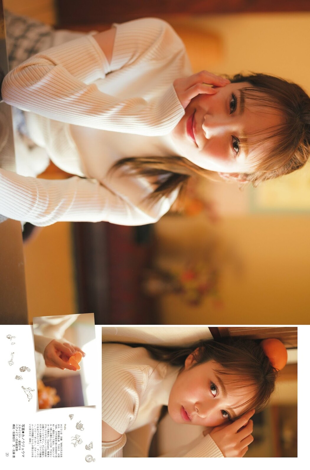 Shiho Kato 加藤史帆, PLATINUM FLASH 2023 VOL.21