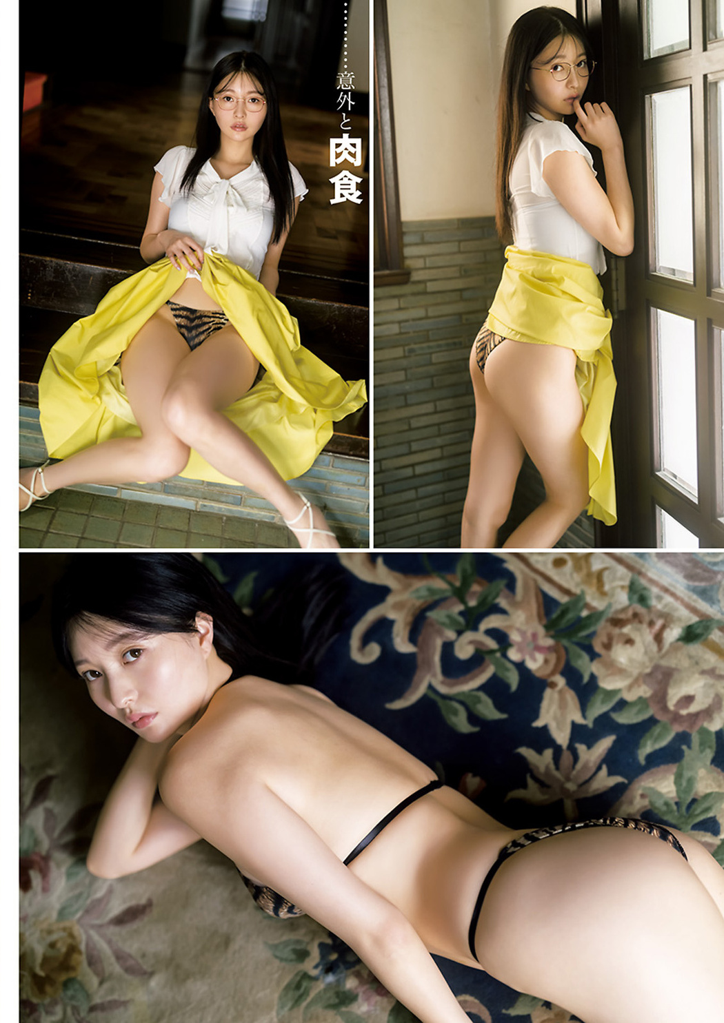 Moca Hashimoto 橋本萌花, Young Jump 2023 No.33 (ヤングジャンプ 2023年33号)
