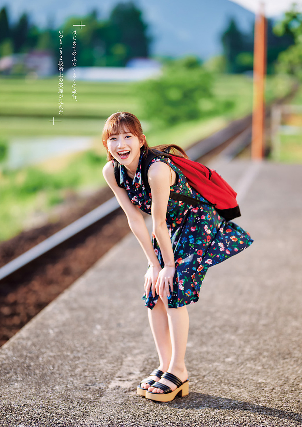 Nagisa Aoyama 青山なぎさ, Young Jump 2023 No.33 (ヤングジャンプ 2023年33号)