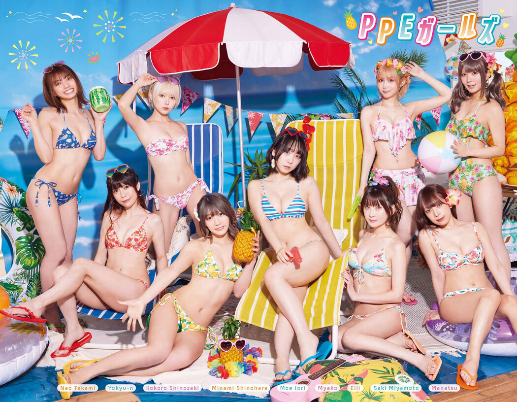 PPEガールズ, Young Gangan 2023 No.14 (ヤングガンガン 2023年14号)