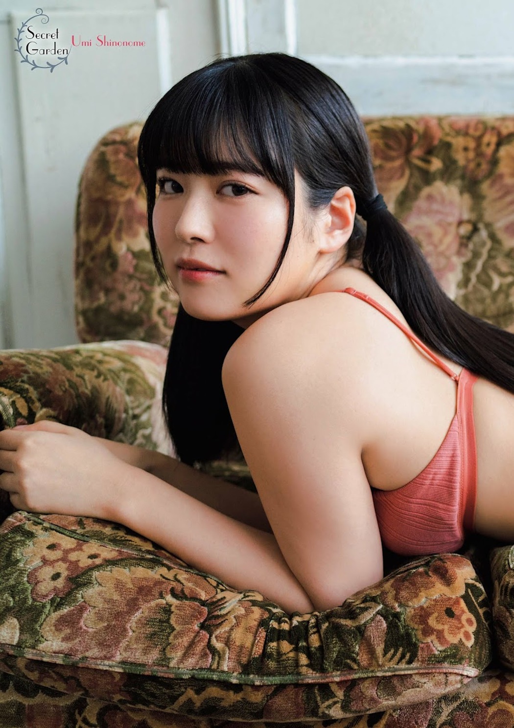 Umi Shinonome 東雲うみ, FLASH グラビアBEST 2023年初夏