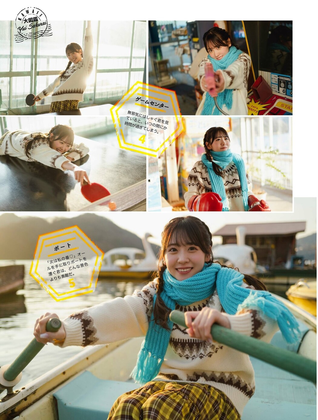 Yui Sakurai 櫻井優衣, PLATINUM FLASH 2023 VOL.21