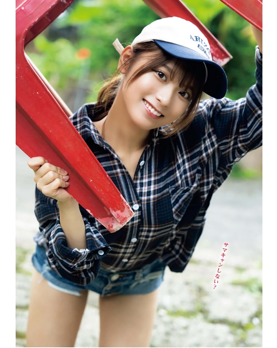 MARUPI まるぴ, Young King Bull 2023.08 (ヤングキングBULL 2023年8号)