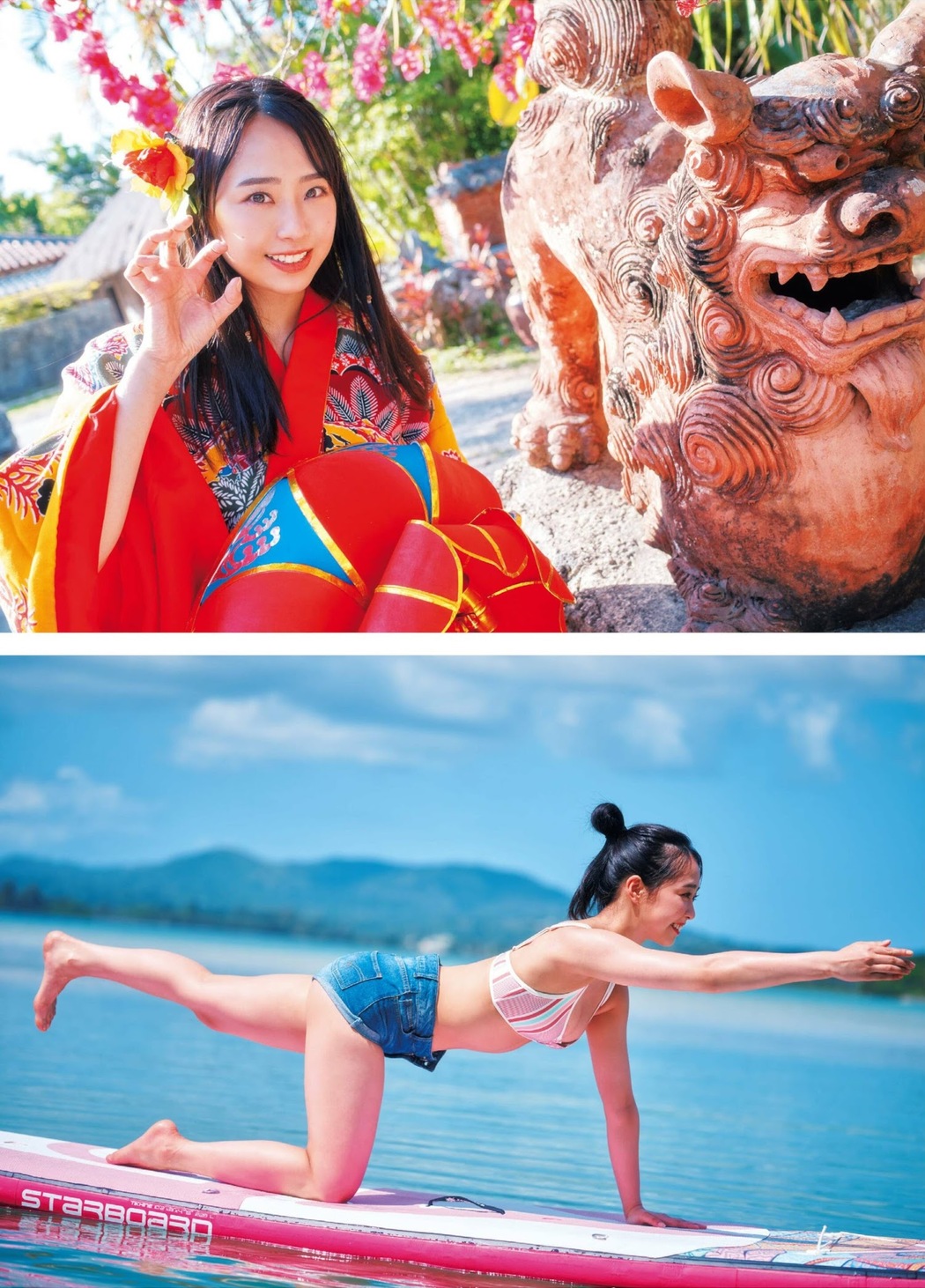 Yuuka Kato 加藤夕夏, FLASH グラビアBEST 2023年初夏