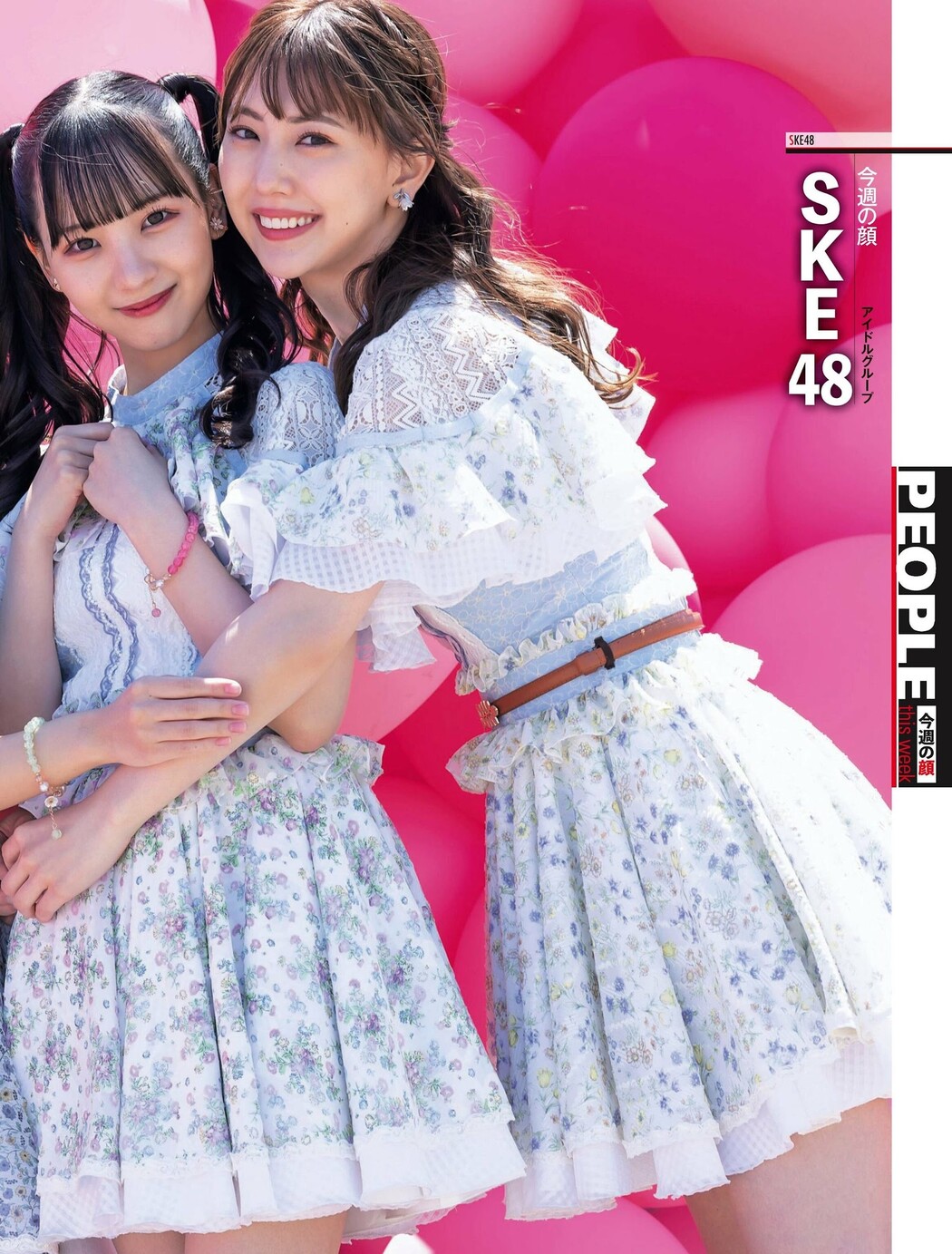 SKE48, Weekly SPA! 2023.07.04 (週刊SPA! 2023年7月4日号)