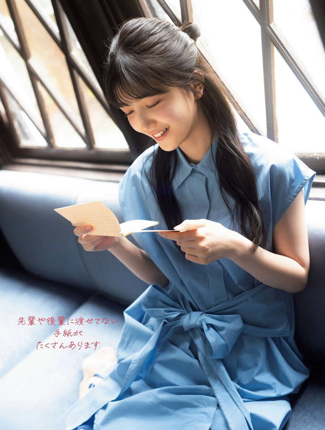 Shiori Kubo 久保史緒里, Platinum Flash 2022 Vol.18