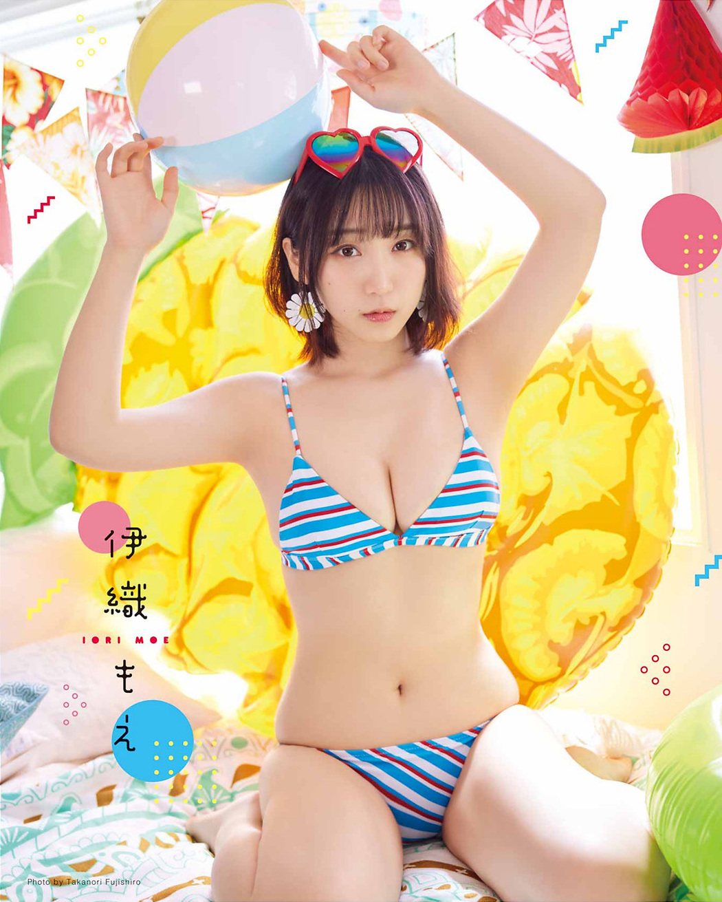 PPEガールズ, Young Gangan 2023 No.14 (ヤングガンガン 2023年14号)
