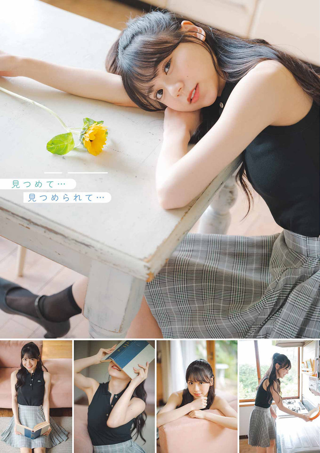Kirara Yonemura 米村姫良々, Young Gangan 2023 No.14 (ヤングガンガン 2023年14号)