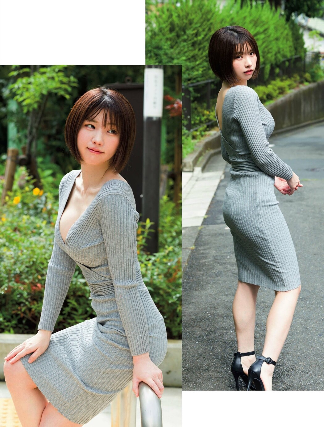 Enako えなこ, FRIDAY 2023.09.01 (フライデー 2023年9月1日号)