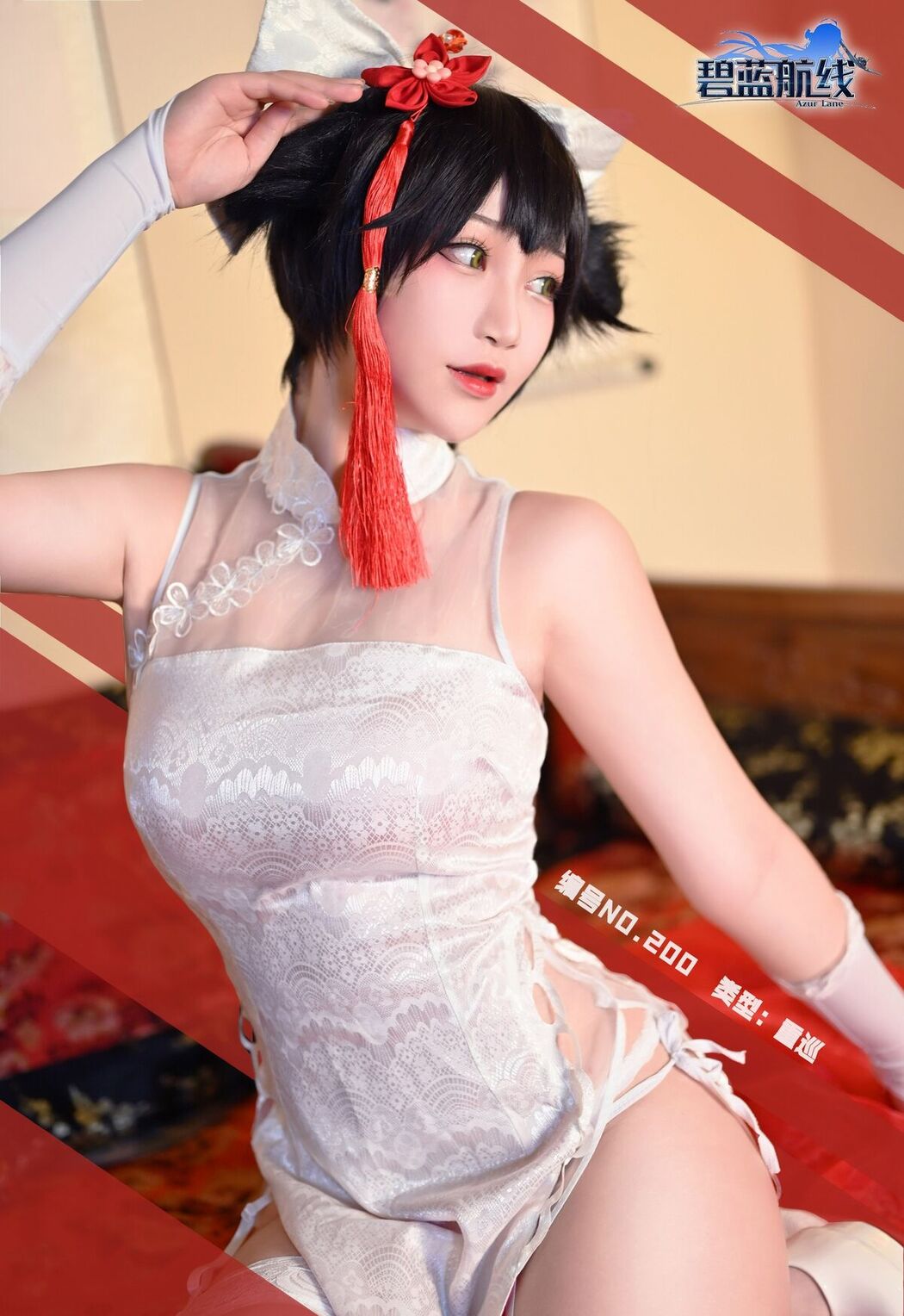 Coser@酱Halo – Kaohsiung 高雄