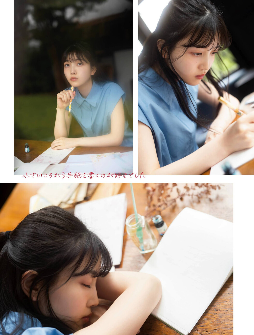 Shiori Kubo 久保史緒里, Platinum Flash 2022 Vol.18