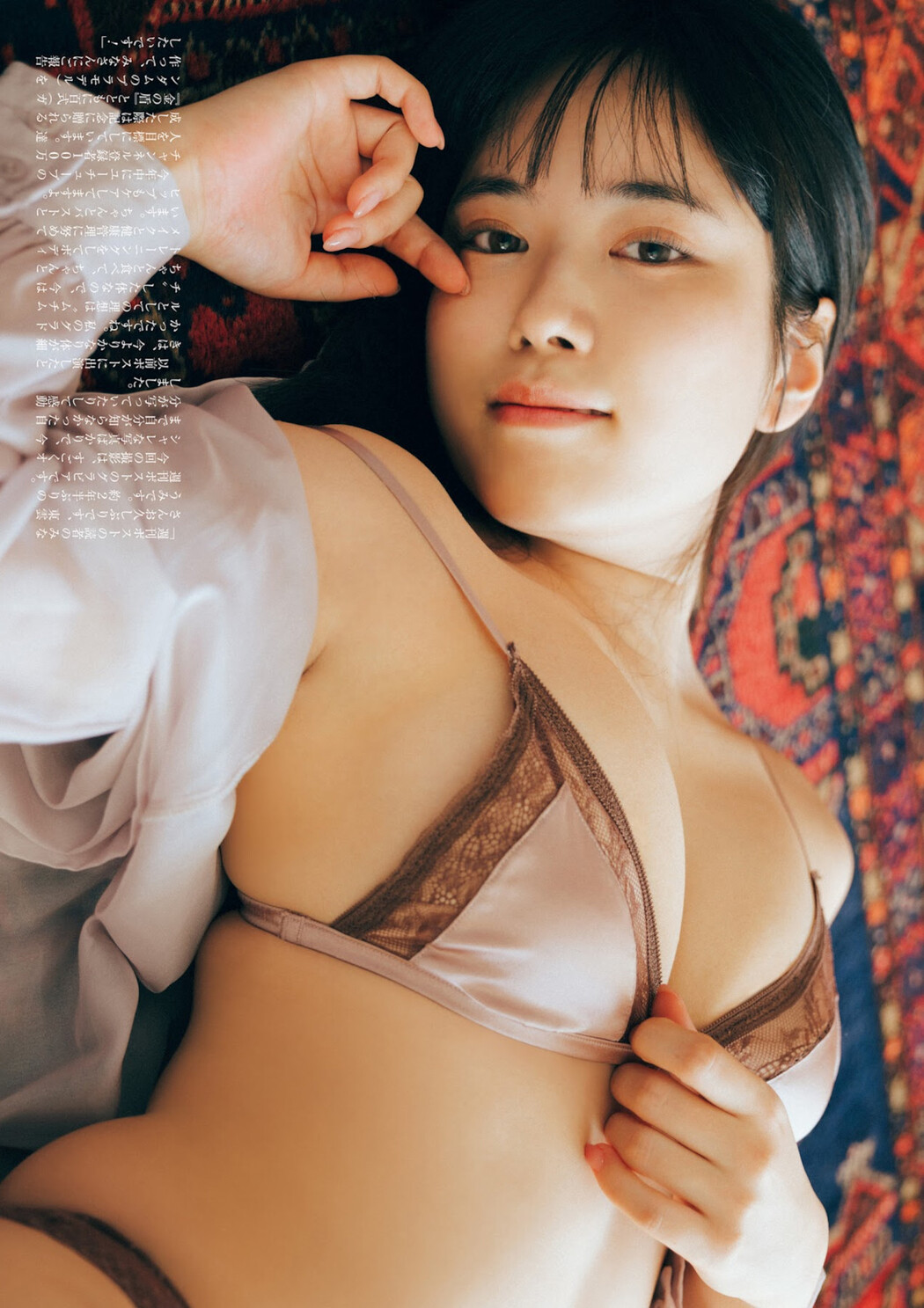 Umi Shinonome 東雲うみ, Shukan Post 2023.05.05 (週刊ポスト 2023年5月5日号)
