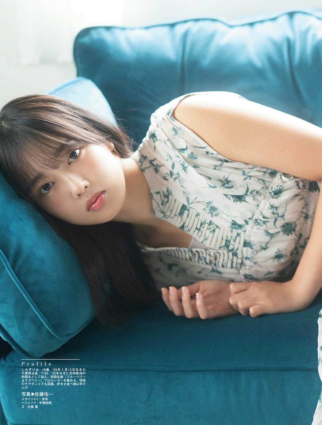 Rio Shimizu 清水理央, PLATINUM FLASH 2023 VOL.21