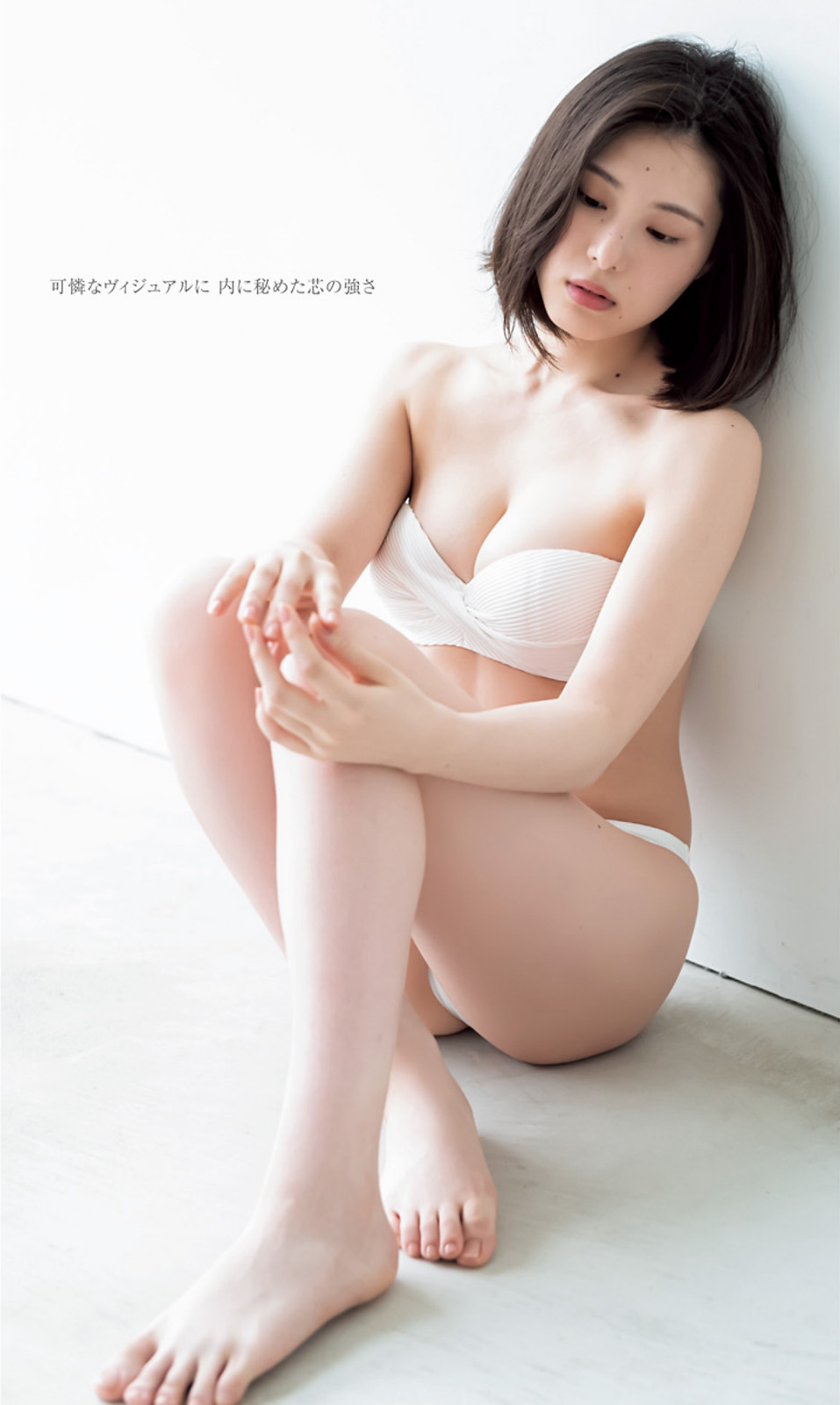 Iori Sagara 相楽伊織, Young Jump 2023 No.32 (ヤングジャンプ 2023年32号)
